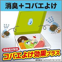 エステー　ゴミ箱の消臭力　虫除けプラス　メントールスカッシュ