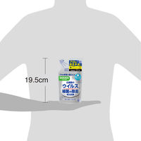 ハンドラボ　薬用泡ハンドソープ　詰替250mL　1セット（2個）サラヤ