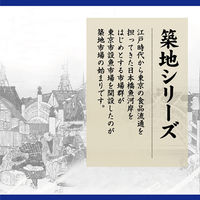 ナチュラルフ+H11:H42フード 築地減塩にぼし 国産 100g 3袋 藤沢商事