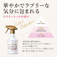 ラボン LAVONS ファブリックミスト ラブリーシック 詰め替え 320ml 1セット（2個）