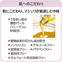 MACHERIE（マシェリ） フレグランスボディソープ 詰め替え用 350ml  1セット（6個入）ファイントゥデイ【液体タイプ】