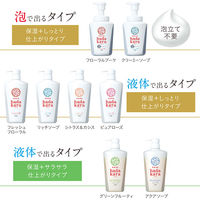 ハダカラ（hadakara）ボディソープ さらさらタイプ グリーンシトラスの香り ポンプ 480ml ライオン