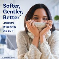 ウルトラダウニー（Downy） 柔軟剤 フリー＆ジェントル 本体 1.31L 1個 P&G
