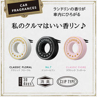 ランドリン 車用フレグランス クラシックフィオーレ クリップタイプ 約30日間 車用消臭 芳香剤