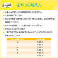 Dreamies（ドリーミーズ）キャットフード 毛玉ケア まぐろ味 60g 3袋 マースジャパン