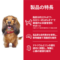 サイエンスダイエット シニアライト 肥満傾向の高齢犬 7歳以上 チキン 3kg 2袋 日本ヒルズ ドッグフード ドライ