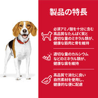サイエンスダイエット アダルト 成犬用 ラム＆ライス 3.3kg 2袋 日本ヒルズ ドッグフード ドライ