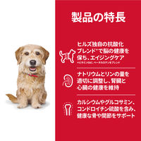 サイエンスダイエット シニアプラス 高齢犬用 10歳以上 チキン 小粒 3.3kg 2袋 日本ヒルズ ドッグフード ドライ