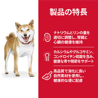 サイエンスダイエット シニア 高齢犬用 チキン 小粒 12kg 2袋 日本ヒルズ ドッグフード ドライ