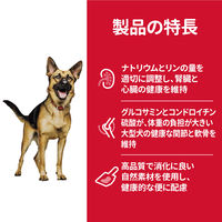 サイエンスダイエット (SCIENCE DIET) ドッグフード シニア  高齢犬用 6歳以上 大型犬種 チキン 12kg