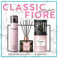 ランドリン 部屋用フレグランス クラシックフィオーレ 220ml