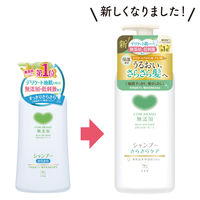 カウブランド 無添加シャンプー さらさらケア ポンプ 470mL 牛乳石鹸共進社