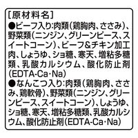 グランデリ ジュレ ビーフ＆なんこつ 80g×4個 国産 ドッグフード ウェット パウチ