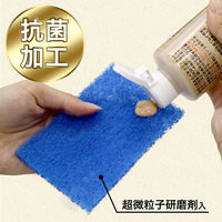 茂木和哉 の「超人たわしZ」 2枚入り レック (C00195)