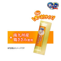 銀のスプーン おやつ とろリッチ鶏ささみ入り 国産 48g（6g×8本入）4袋 キャットフード ウェット