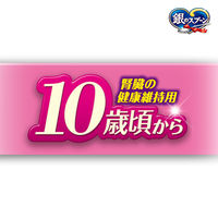 銀のスプーン 贅沢うまみ仕立て 10歳頃から 国産 1.3kg（小分けパック4袋入） キャットフード