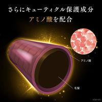 ラックス(LUX) バイオフュージョン ダメージディフェンス コンディショナー 詰め替え 200g 2個