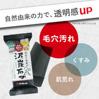 泥炭石石鹸　1３５g　1個　ペリカン石鹸