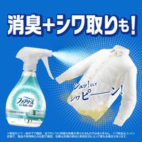 ファブリーズ 布用 W除菌+消臭 ほのかな緑茶の香り 詰め替え 320mL 1セット（3個）消臭スプレー P＆G
