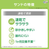 デオトイレ　１週間消臭・抗菌デオサンド 4L（約2ヶ月分）ユニ・チャーム