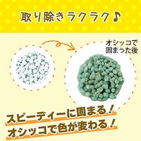 猫砂 お茶でニオイをとる砂 国産 7L 7袋 ライオンペット