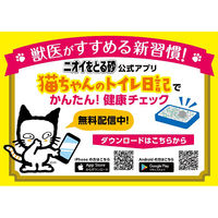 猫砂 ニオイをとる砂 国産 5L 8袋 ライオンペット