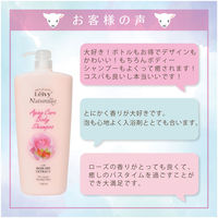 レイヴィー　ボディシャンプー　ローズヒップ　1150mL　アクシス