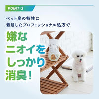 消臭元ペット用 消臭芳香剤 部屋用 ペット臭に効くティーグリーン 400ml 2個 小林製薬