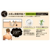 薬用石鹸 ForBack. 135g 2個 ペリカン石鹸