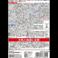犬猫用 殺虫・虫よけ ボディースプレー 300ml 1個 アース・ペット