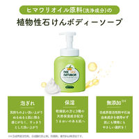 パックスナチュロン　ボディーソープ詰替Ｎ　５００ml 1セット(3個)　敏感肌用　無添加　天然由来100%　せっけん　肌荒れ予防 【泡タイプ】