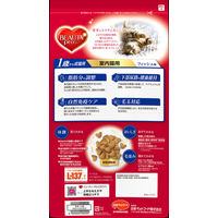 ビューティープロ 1歳からの成猫用 国産 1. 5kg 8袋 キャットフード ドライ