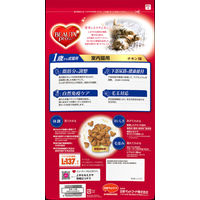 ビューティープロ 1歳からの成猫用 チキン味 国産 1. 5kg 8袋 キャットフード ドライ