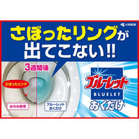 液体ブルーレットおくだけ トイレタンク芳香洗浄剤 ミントの香り 本体 70ml 1セット（2個） 小林製薬