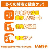 アイムス キャットフード 成猫用 インドアキャット チキン 5kg 1袋 マース