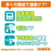 アイムス キャットフード 成猫用 体重管理 まぐろ味 5kg 2袋 マース