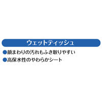 ペットキレイ 除菌できる ウェットティッシュ 国産 80枚 3個 ライオン