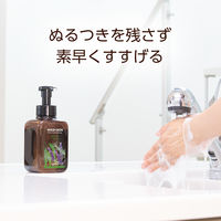 ウォシュボン プライムフォームハンドソープ グリーンハーブ 詰め替え 500ml サラヤ