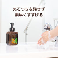 ウォシュボン プライムフォームハンドフォーム ハーバルシトラス 詰め替え 500ml サラヤ