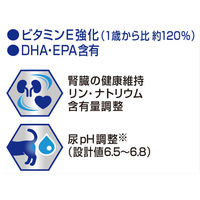 メディファス 11歳から 腎臓の健康維持 まぐろ 40g 国産 48袋 キャットフード ウェット パウチ