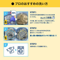 WORKERS（ワーカーズ） 作業着液体洗剤 詰め替え 720g 1個 洗濯洗剤 NSファーファ・ジャパン
