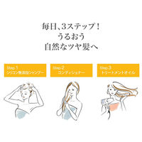 ダヴ(Dove) ボタニカルセレクション ナチュラルシャイン コンディショナー ポンプ 500g