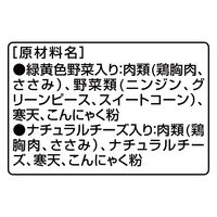 グランデリ 無添加仕立て 高齢犬 4個パック（ 野菜入・チーズ入 70g×各2個）国産 1袋 ドッグフード ウェット パウチ