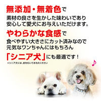 ほっくり焼きいも ドックフード お徳用 45g×3個入 国産 3袋 フジサワ