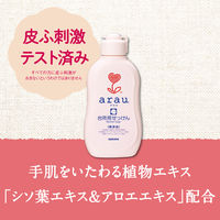arau.（アラウ.） 台所・食器用せっけん 天然ハーブの香り 詰め替え 380mL 1セット（2個入） サラヤ