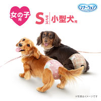 マナーウェア 女の子用 Sサイズ ドット・チェック 36枚 8袋 ペット用 ユニ・チャーム