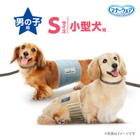 マナーウェア 男の子用 Sサイズ ストライプ・ジーンズ 46枚 3袋 ペット用 ユニ・チャーム