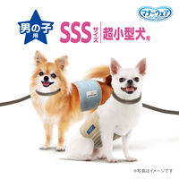 マナーウェア 男の子用 SSSサイズ ストライプ・ジーンズ 52枚 8袋 ペット用 ユニ・チャーム