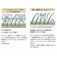 フケミン ユー 薬用シャンプー 200ml 1個 ダリヤ