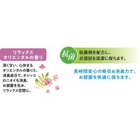 クリーンワン スタイリッチ リラックスオリエンタルの香り ワイド 44枚 4袋 シーズイシハラ